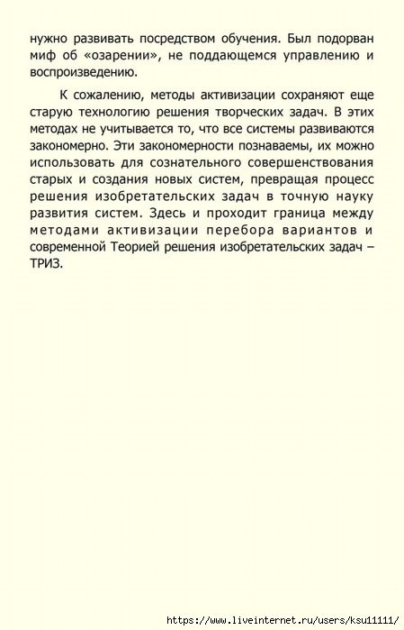 112 (449x700, 151Kb)