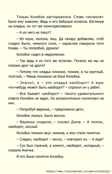 116 (449x700, 216Kb)