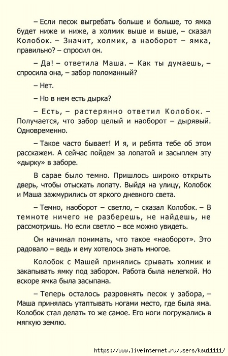 118 (449x700, 246Kb)