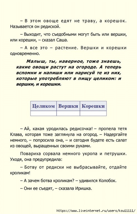 132 (449x700, 193Kb)