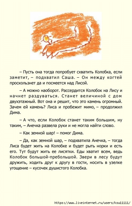 145 (449x700, 206Kb)