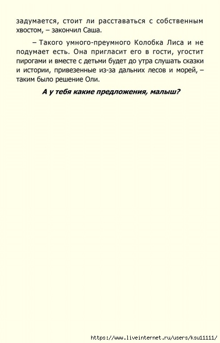 153 (449x700, 99Kb)