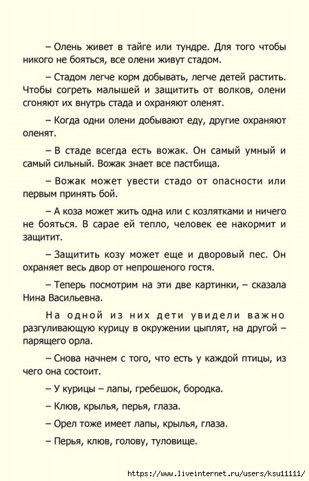 166 (449x700, 218Kb)