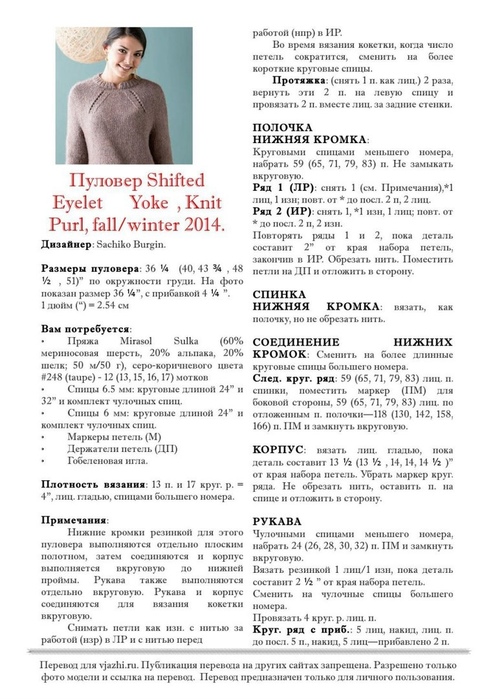 7033 (493x700, 150Kb)