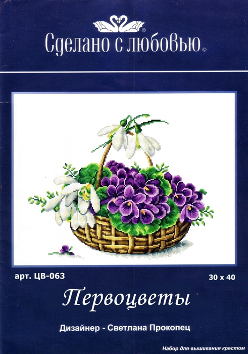 211191-86948-106760959--u7d1a0 (491x700, 340Kb)