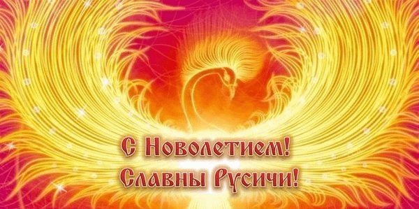 6098670_foto13_Pozdravlenie_s_Novoletiem_ (600x299, 1231Kb)