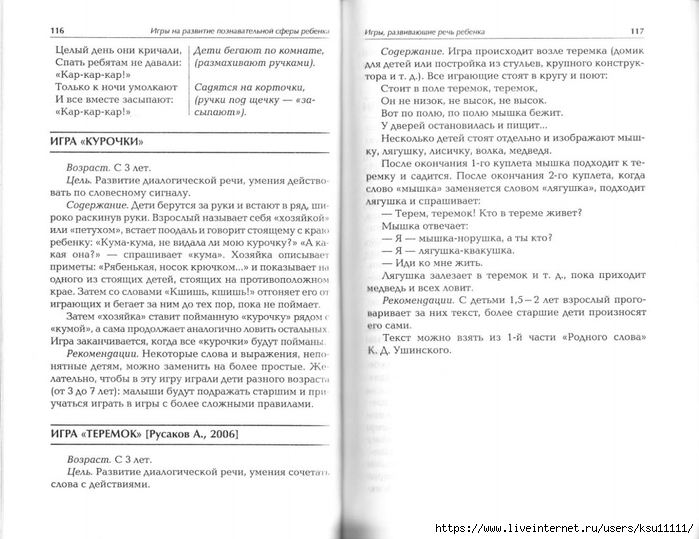 60 (700x539, 215Kb)