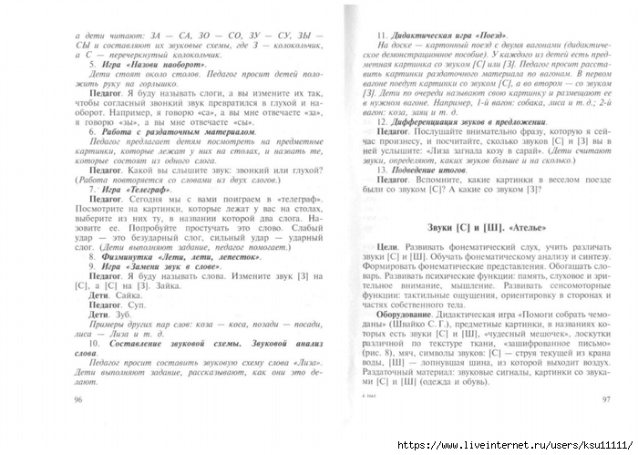 50 (700x499, 207Kb)
