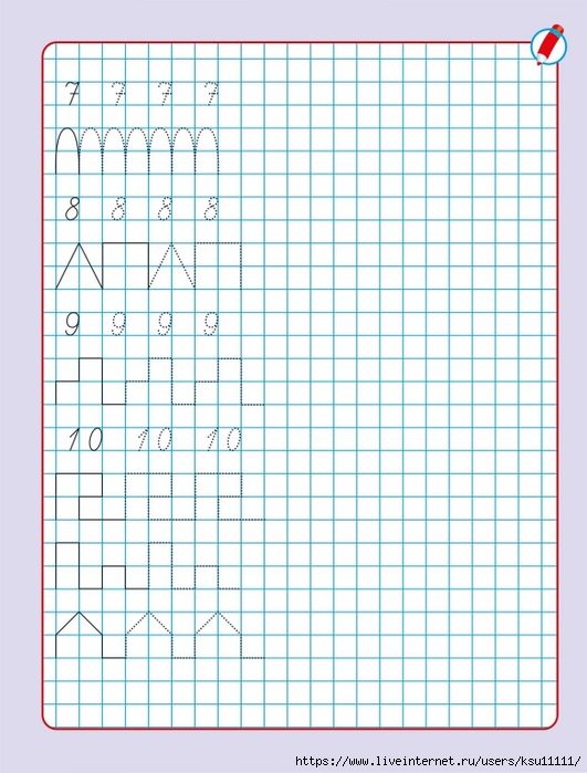 3-2B7dEMq6O24 (531x700, 244Kb)