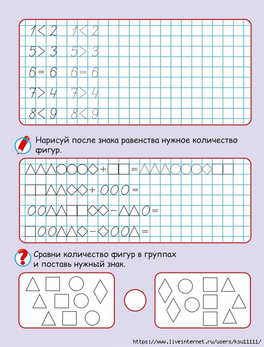 7-sihbJe1HaHs (531x700, 251Kb)