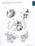  Cat Lady Вышивка. 380 способов вышить кошку_087 (531x700, 198Kb)