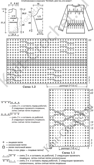 РІРІ (398x700, 178Kb)
