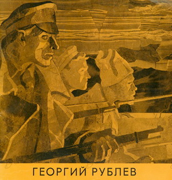   .      . .  , . ,  1969 . - 56 ., . (336x350, 59Kb)