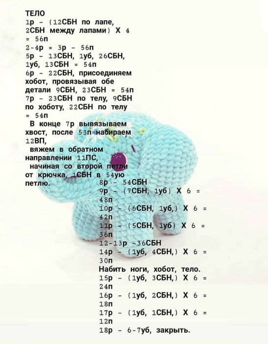Screenshot_2019-09-27-07-21-30-143_com.android.browser (546x700, 313Kb)