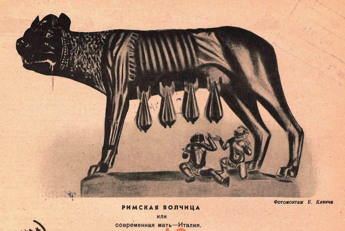 Крокодил, 1939 , № 02_15 (700x468, 416Kb)