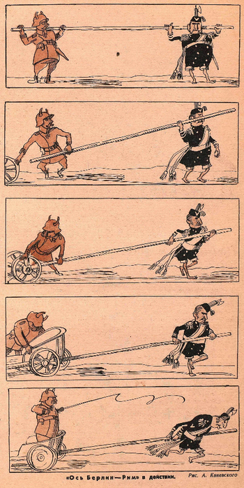 Крокодил, 1939 , № 03_7 (350x700, 383Kb)