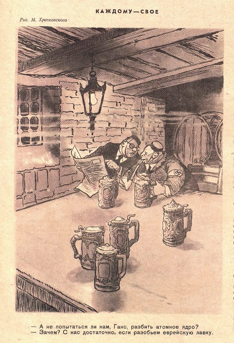 Крокодил, 1939 , № 15_6 (478x700, 487Kb)