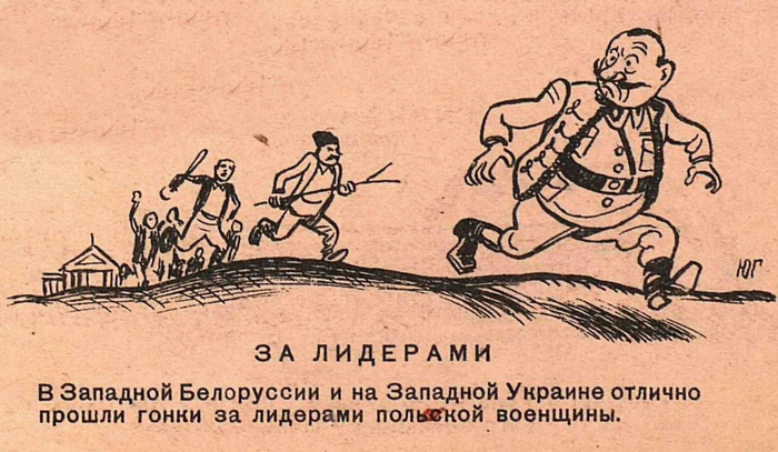 Крокодил, 1939 , № 31_9 (700x407, 322Kb)