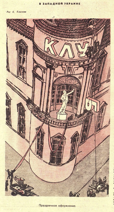 Крокодил, 1939 , № 30_6 (376x700, 423Kb)