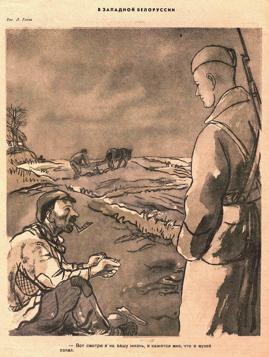 Крокодил, 1939 , № 28_5 (526x700, 505Kb)
