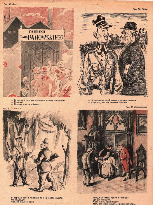 Крокодил, 1939 , № 27_15 (524x700, 599Kb)