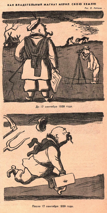 Крокодил, 1939 , № 27_5 (351x700, 364Kb)