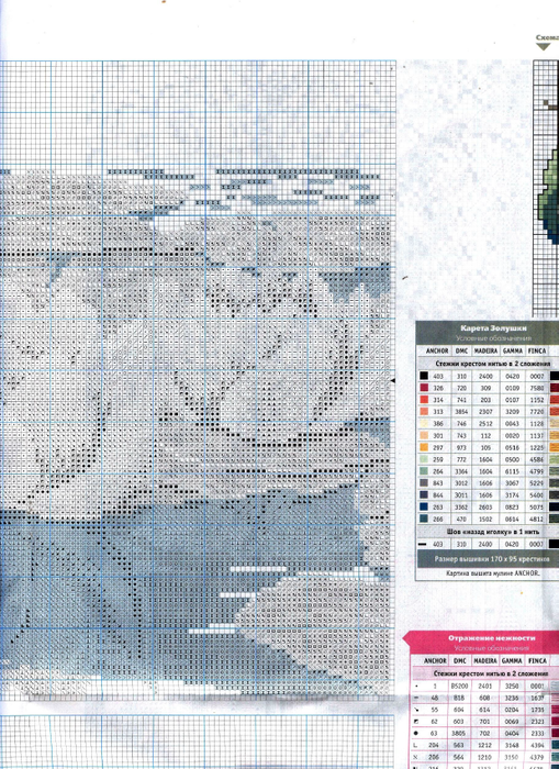 23 (509x700, 752Kb)