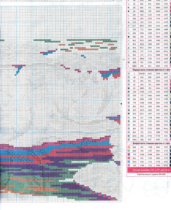 27 (570x700, 801Kb)