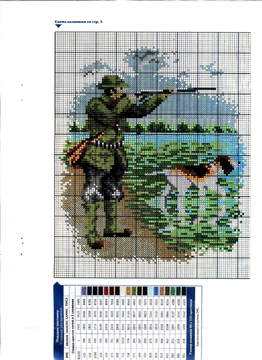 33 (509x700, 568Kb)