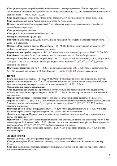 23633 (495x700, 146Kb)
