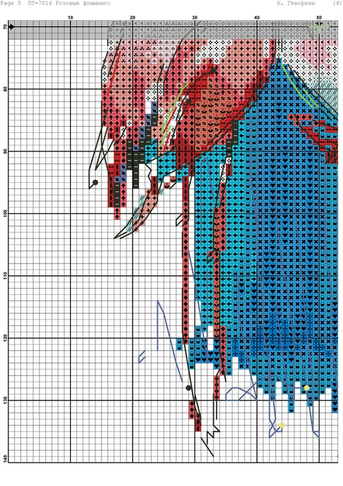 Розовый фламинго схема