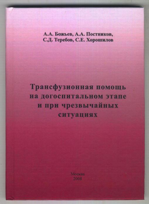 1       (509x700, 30Kb)