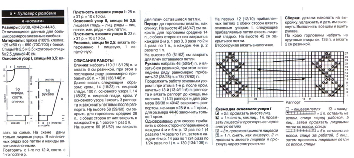 1079983403520 (700x313, 241Kb)