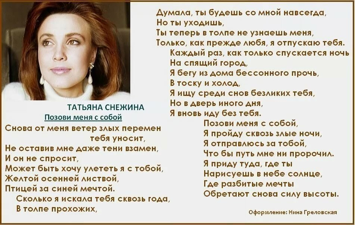 Похороны татьяны снежиной и сергея бугаева видео фото