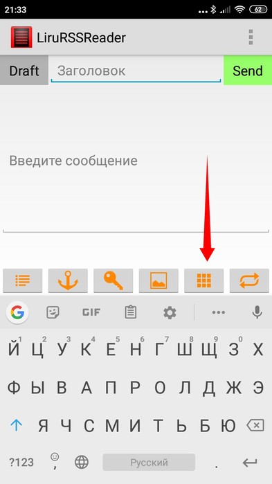 Screenshot_20191013_213430 (393x700, 35Kb)