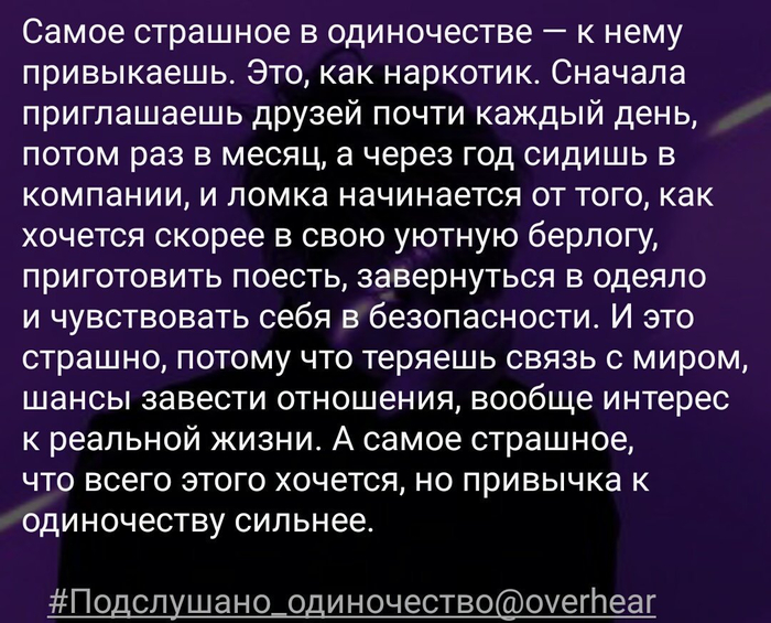 Наркотиков одиночество Наркотиков одиночество структура наркотик