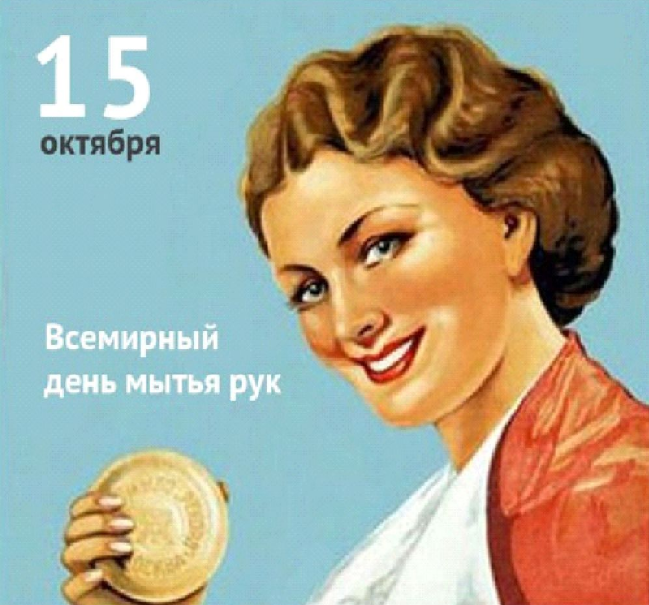 15 мыло (649x605, 490Kb)