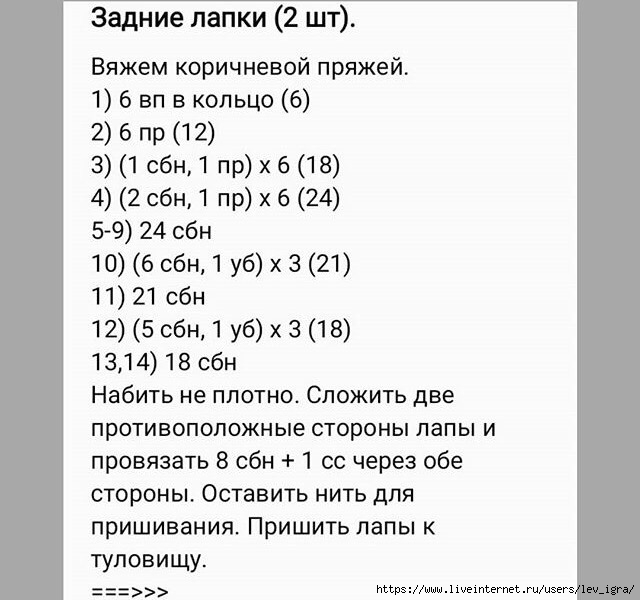 7 (640x600, 157Kb)