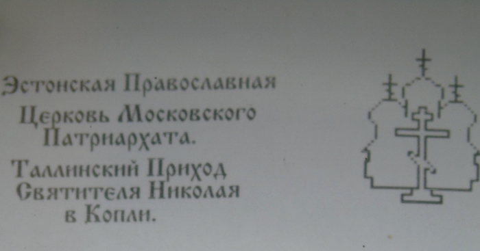 DSC00295 (700x367, 151Kb)