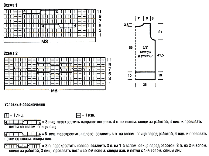 5774028_vbezrykavka2 (688x513, 29Kb)