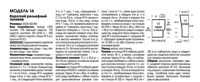 8 (700x287, 144Kb)