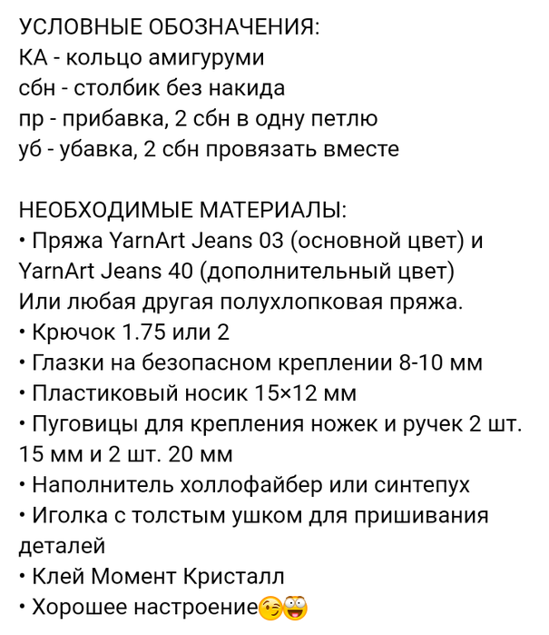 Screenshot_2019-09-08-13-16-19-103_com.android.browser (605x700, 177Kb)
