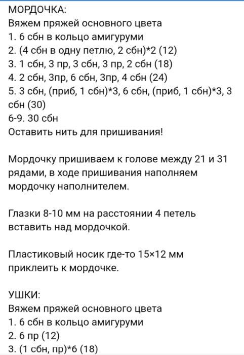 Screenshot_2019-09-08-13-16-38-416_com.android.browser (482x700, 155Kb)