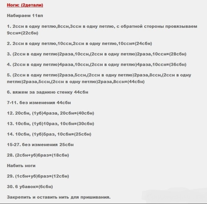 Screenshot_2019-09-09-07-13-10-714_com.android.browser (700x690, 286Kb)