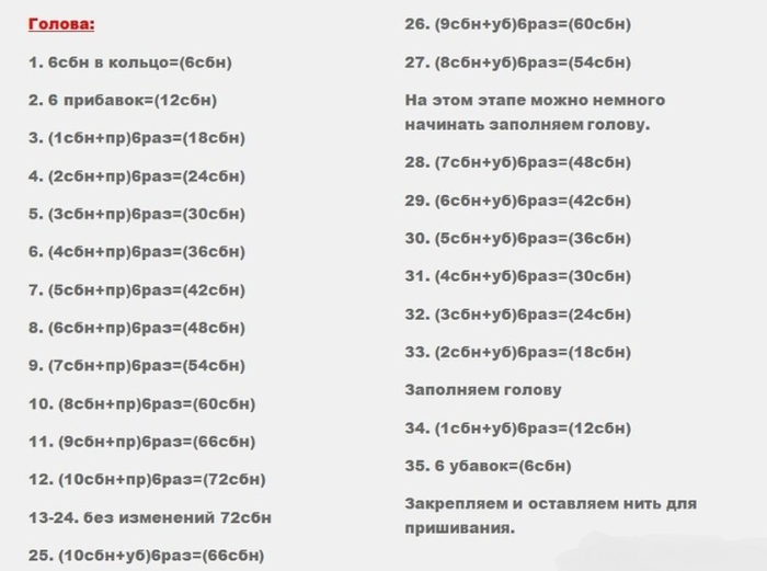 Screenshot_2019-09-09-07-13-20-116_com.android.browser (700x521, 270Kb)