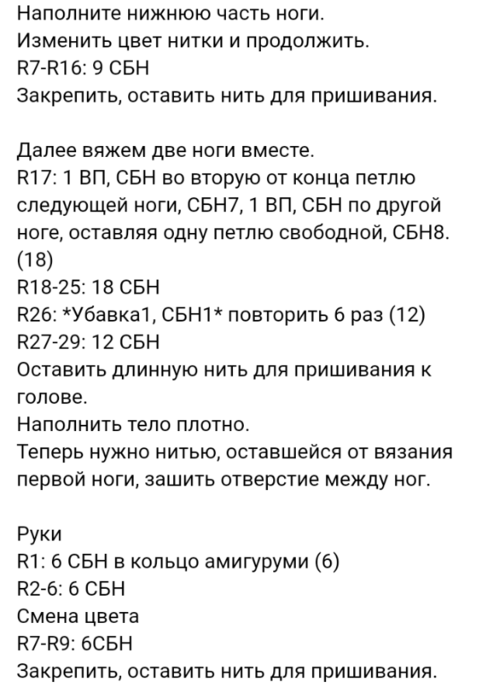 Screenshot_2019-09-09-07-20-08-444_com.android.browser (493x700, 77Kb)