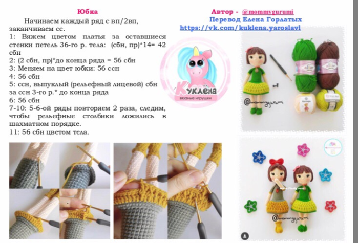 Screenshot_2019-09-09-18-11-52-679_com.android.browser (700x475, 380Kb)