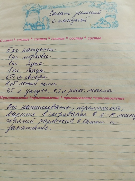 image (2) (525x700, 160Kb)