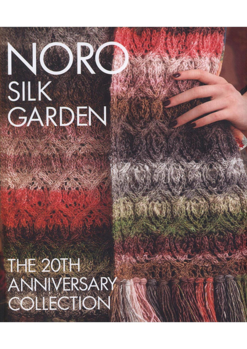 163_N Silk Garden_1 (494x700, 442Kb)