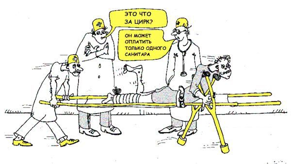 8гипс (600x339, 129Kb)